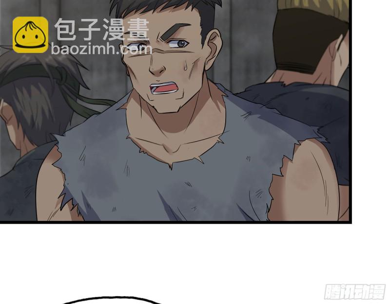 273-  谈判(1/2)-第280话