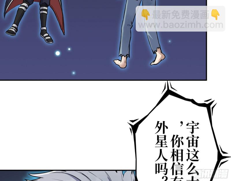 275- 幻想空间(1/2)-第282话