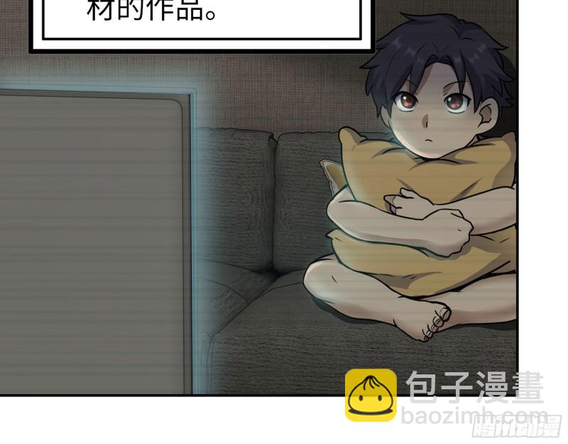 275- 幻想空间(1/2)-第282话