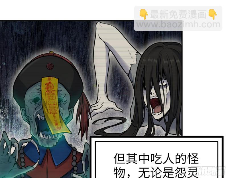275- 幻想空间(1/2)-第282话