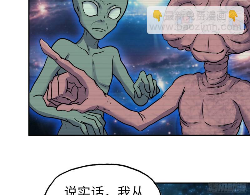 275- 幻想空间(1/2)-第282话