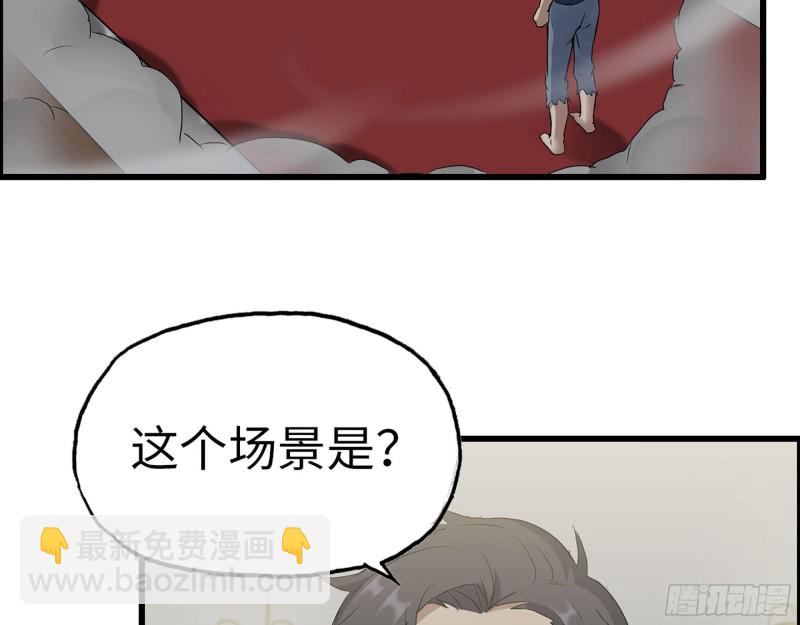 275- 幻想空间(1/2)-第282话