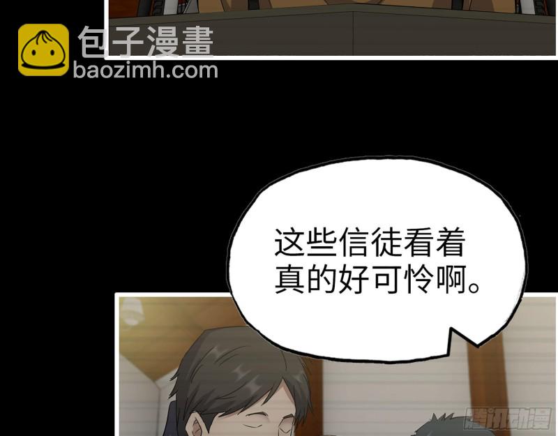 275- 幻想空间(1/2)-第282话
