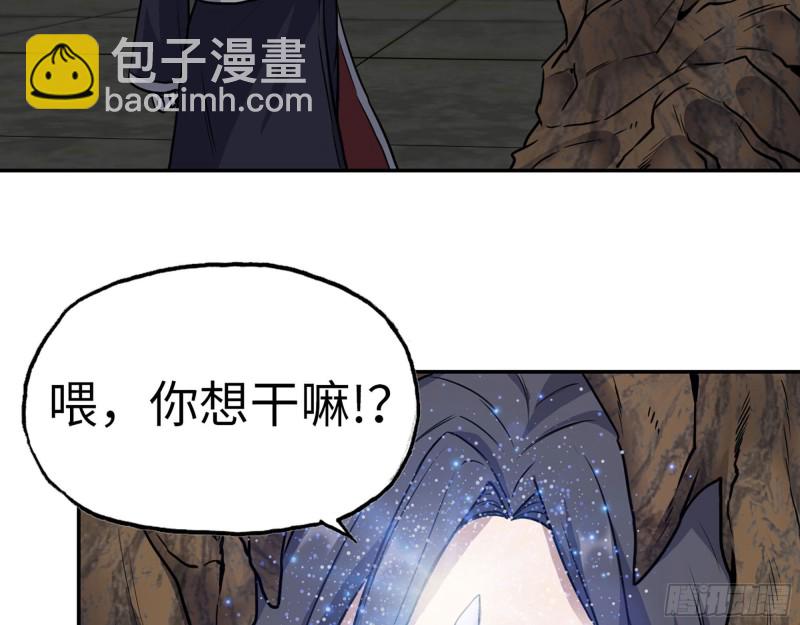 275- 幻想空间(1/2)-第282话