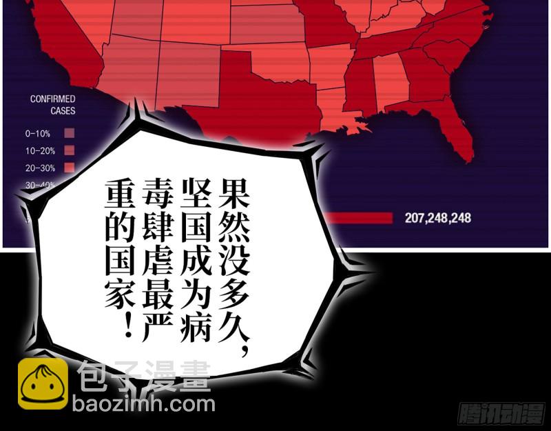 277-  她的阴谋(1/2)-第284话