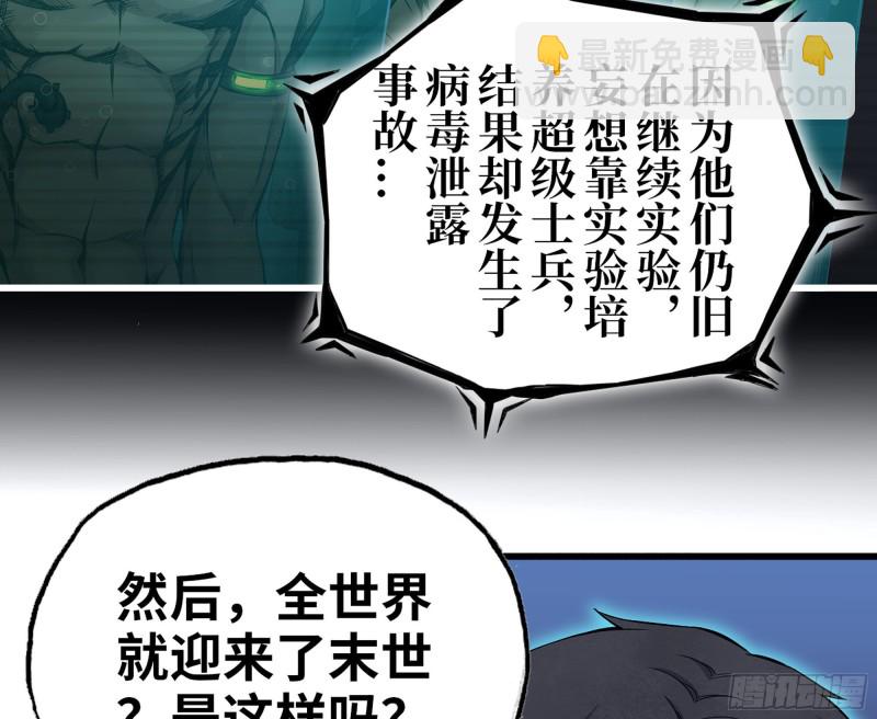 277-  她的阴谋(1/2)-第284话