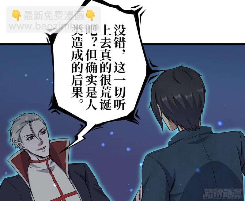 277-  她的阴谋(1/2)-第284话