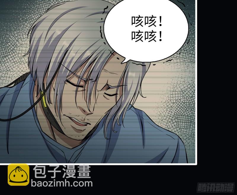277-  她的阴谋(1/2)-第284话