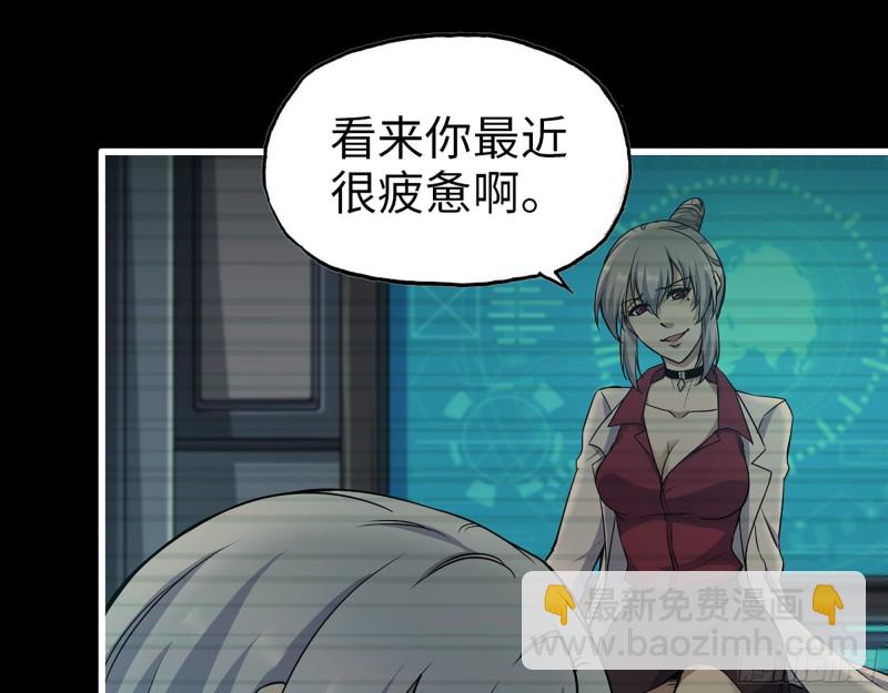 277-  她的阴谋(1/2)-第284话