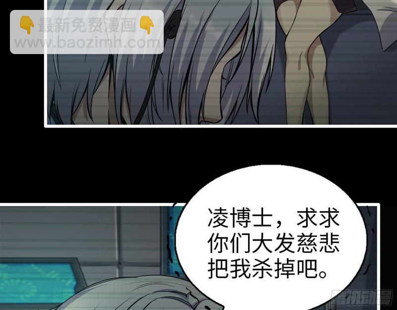 277-  她的阴谋(1/2)-第284话
