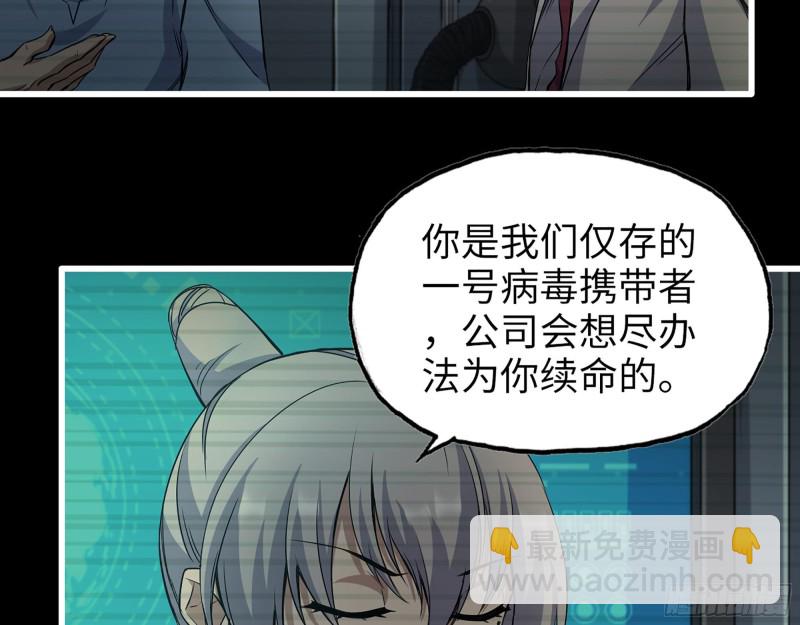 277-  她的阴谋(1/2)-第284话