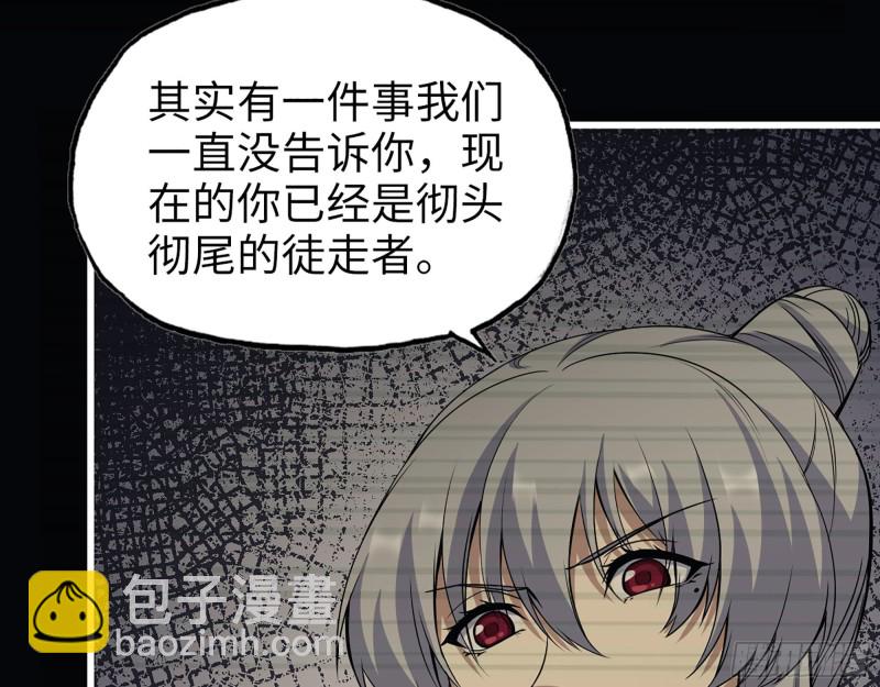 277-  她的阴谋(1/2)-第284话
