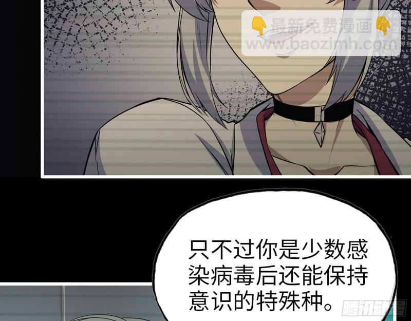 277-  她的阴谋(1/2)-第284话