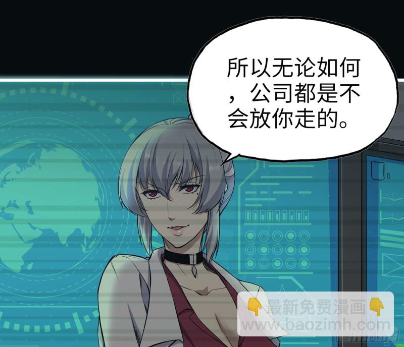 277-  她的阴谋(1/2)-第284话
