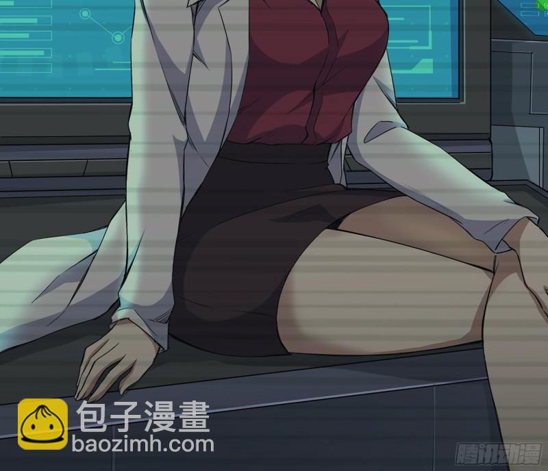 277-  她的阴谋(1/2)-第284话