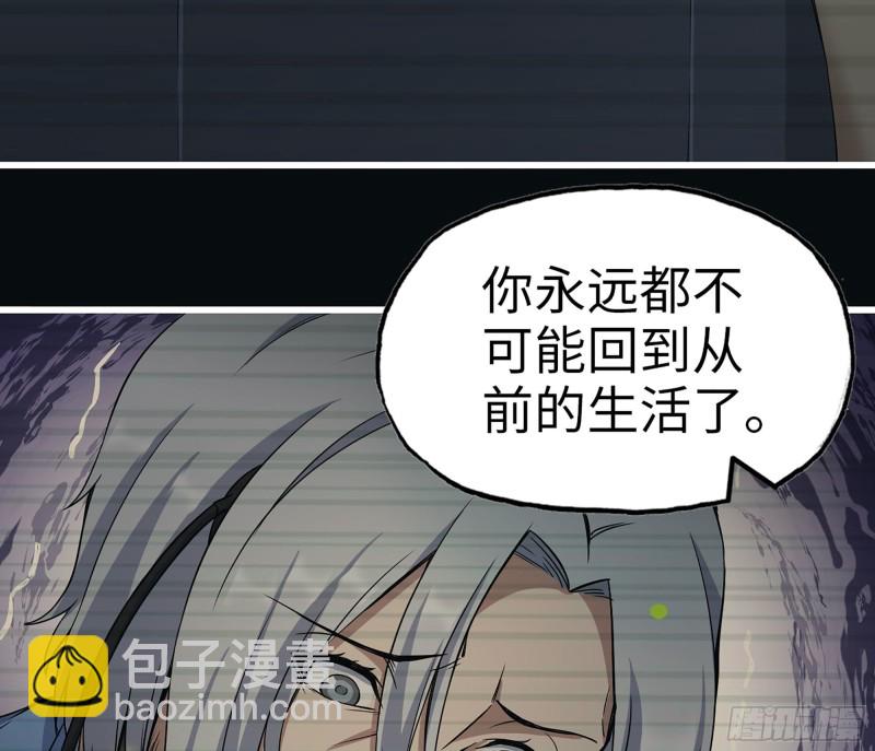 277-  她的阴谋(1/2)-第284话