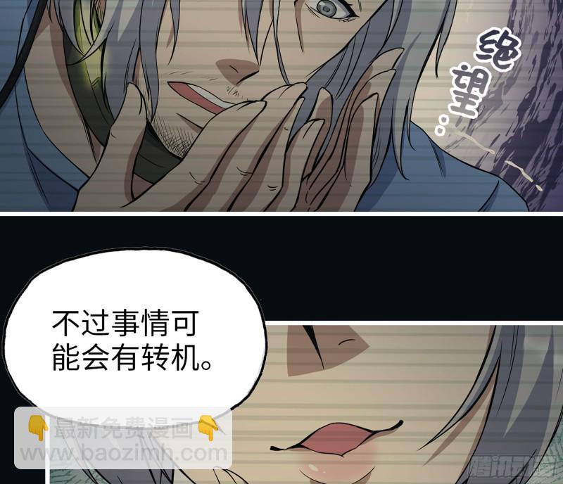 277-  她的阴谋(1/2)-第284话