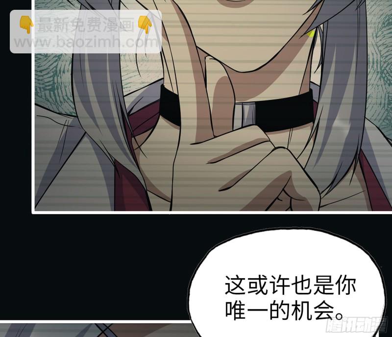 277-  她的阴谋(1/2)-第284话