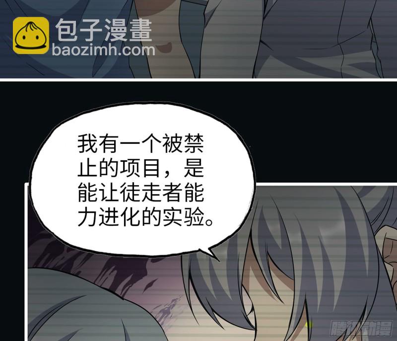 277-  她的阴谋(1/2)-第284话