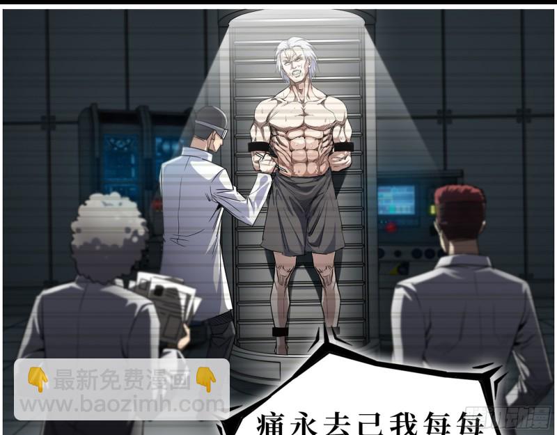 277-  她的阴谋(1/2)-第284话