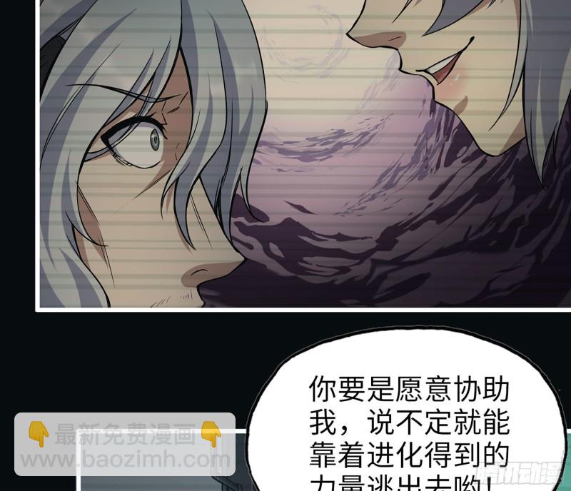 277-  她的阴谋(1/2)-第284话
