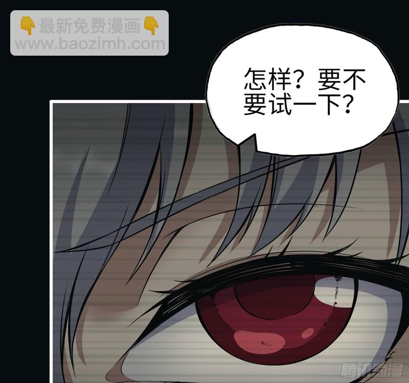 277-  她的阴谋(1/2)-第284话