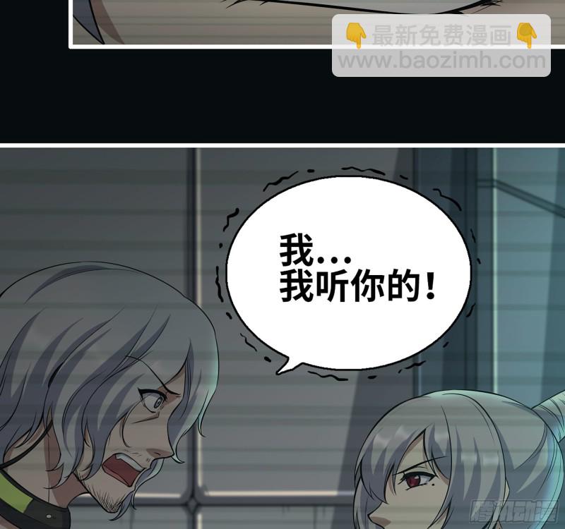 277-  她的阴谋(1/2)-第284话