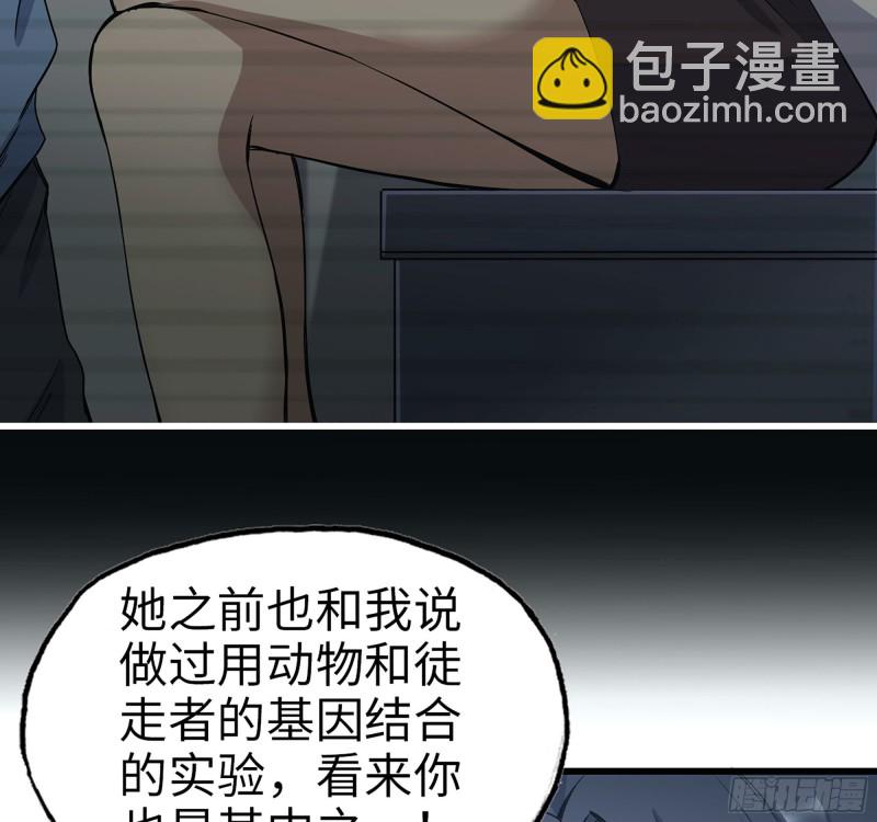 277-  她的阴谋(1/2)-第284话