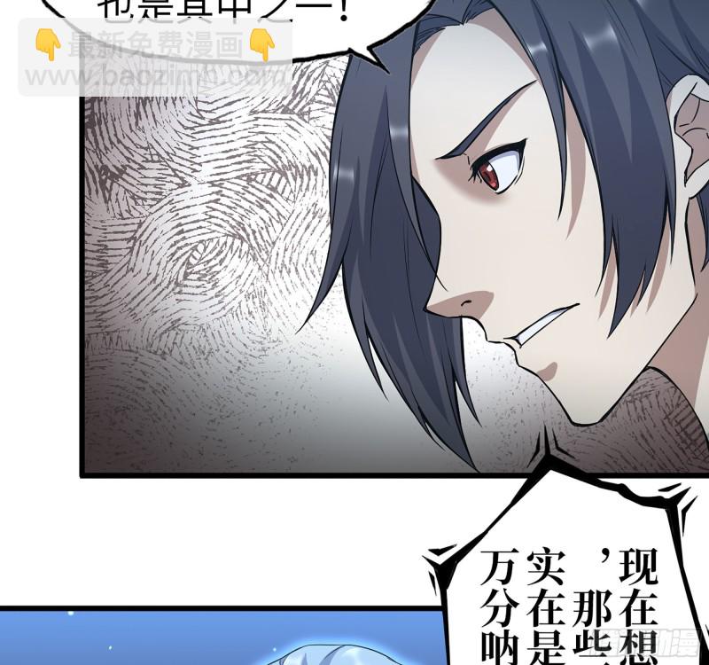 277-  她的阴谋(1/2)-第284话