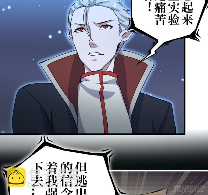 277-  她的阴谋(1/2)-第284话