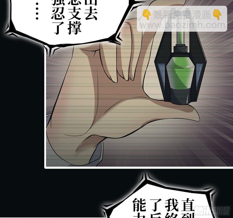 277-  她的阴谋(1/2)-第284话