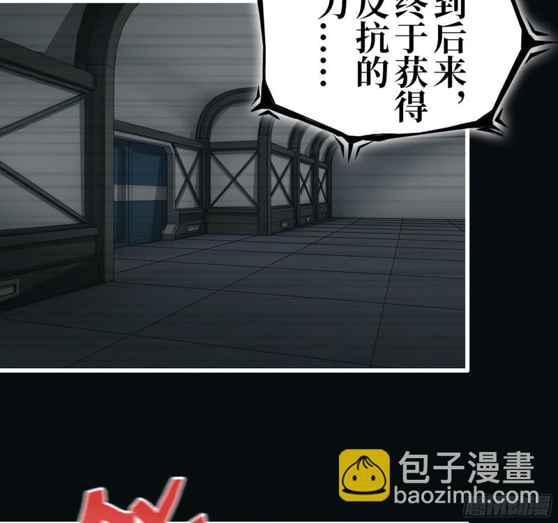 277-  她的阴谋(1/2)-第284话