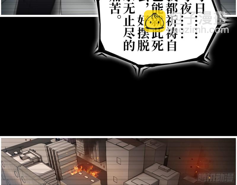 277-  她的阴谋(1/2)-第284话