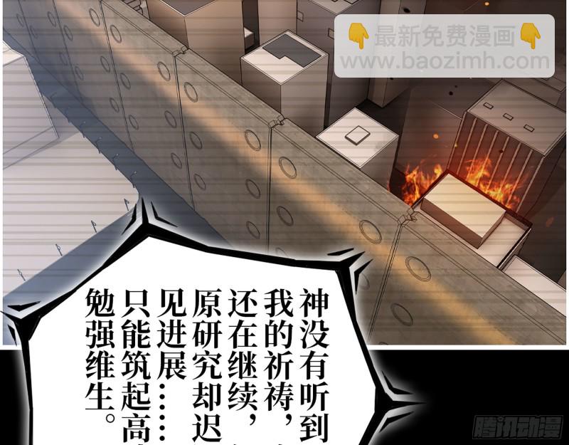 277-  她的阴谋(1/2)-第284话