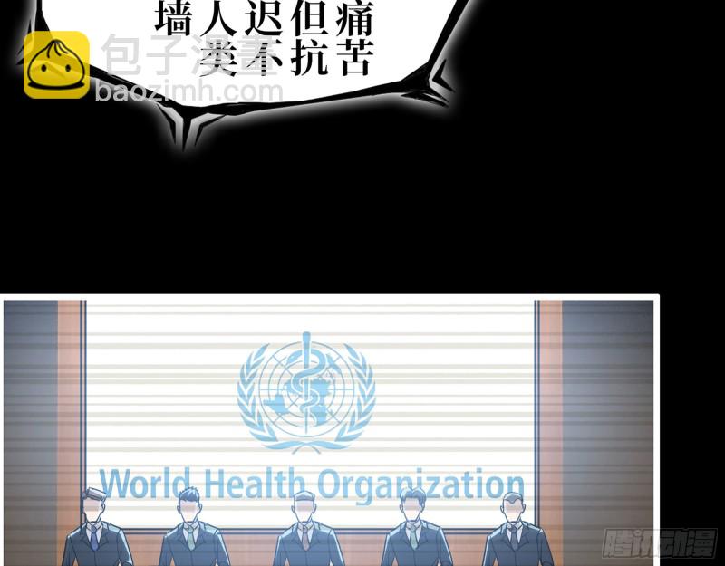 277-  她的阴谋(1/2)-第284话