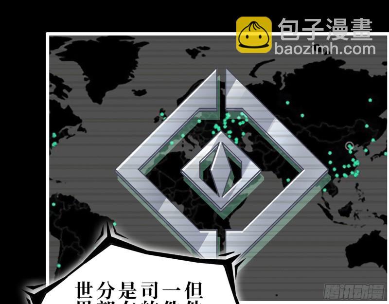 277-  她的阴谋(1/2)-第284话
