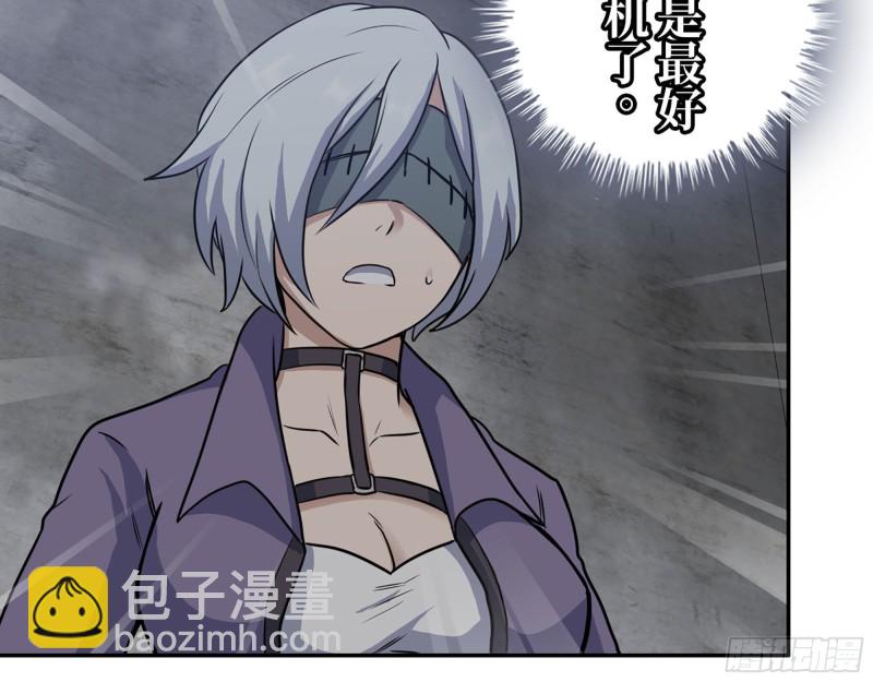279- 夺取身体(1/2)-第286话