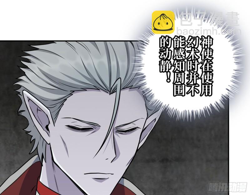 279- 夺取身体(1/2)-第286话