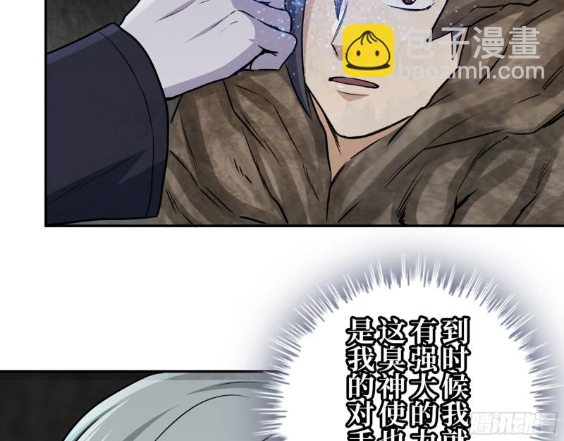 279- 夺取身体(1/2)-第286话