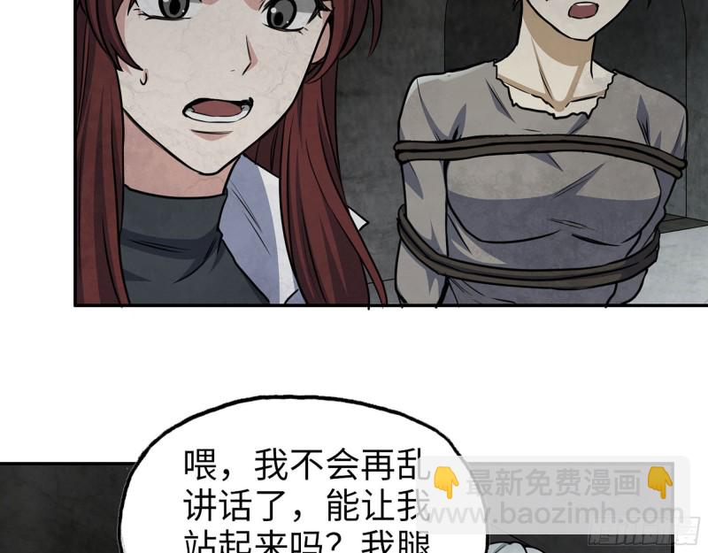 279- 夺取身体(1/2)-第286话