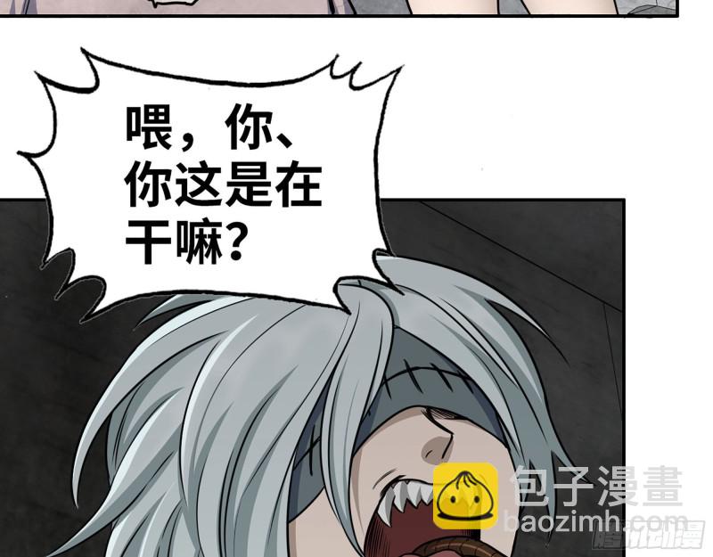 279- 夺取身体(1/2)-第286话