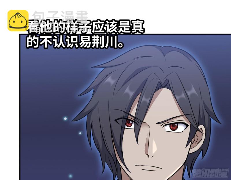 279- 夺取身体(1/2)-第286话