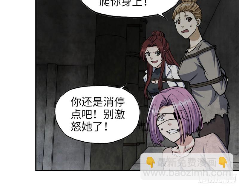 279- 夺取身体(1/2)-第286话