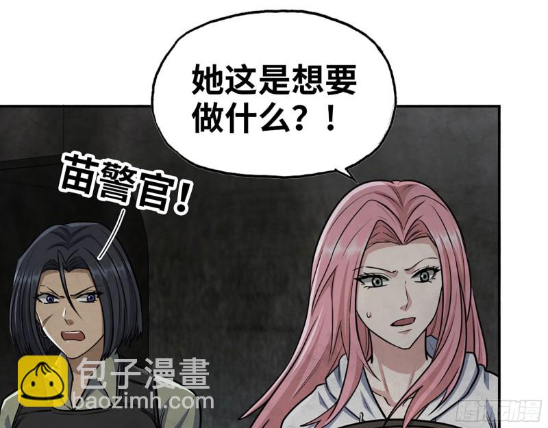 279- 夺取身体(1/2)-第286话