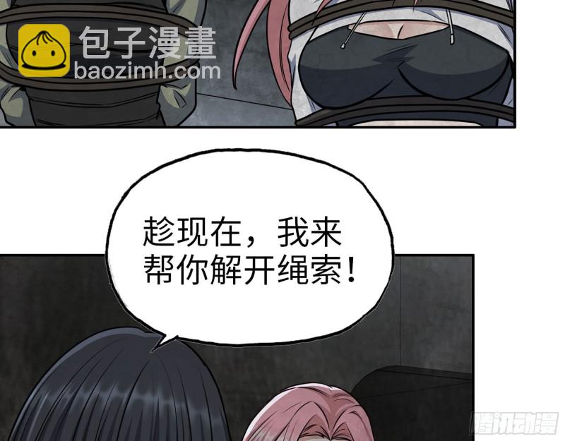 279- 夺取身体(1/2)-第286话