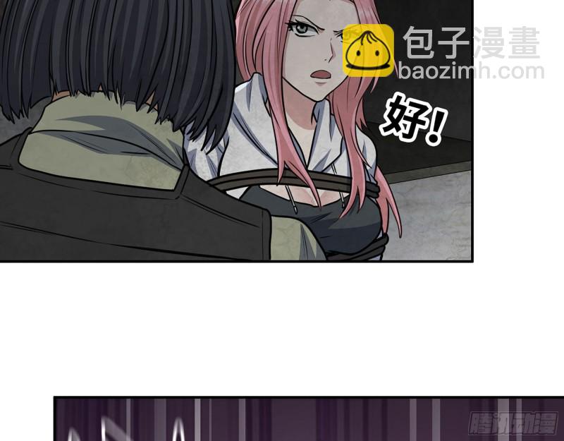 279- 夺取身体(1/2)-第286话