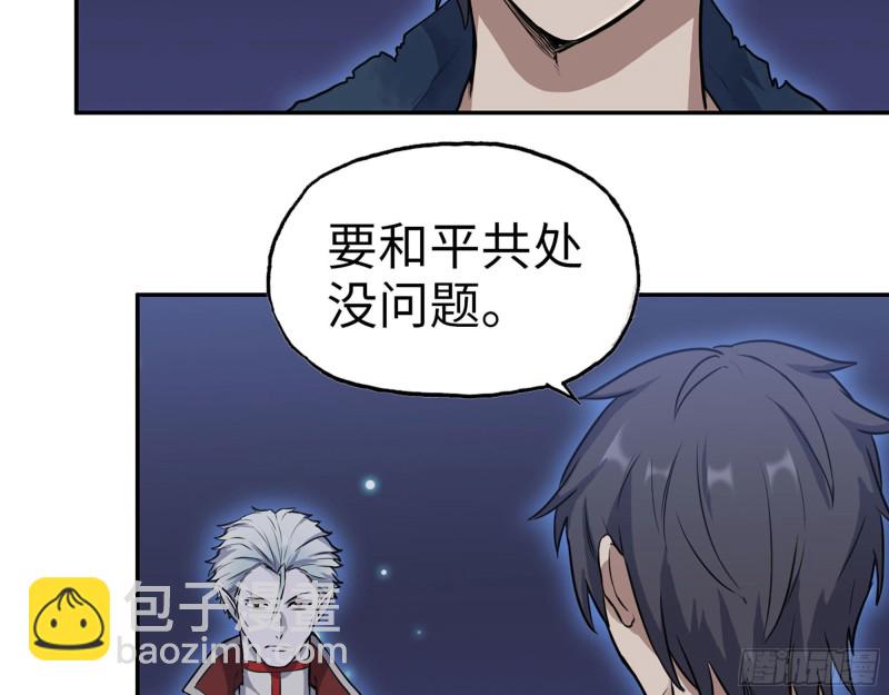 279- 夺取身体(1/2)-第286话
