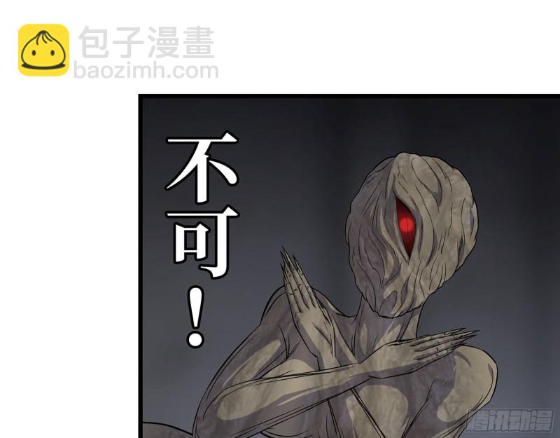 279- 夺取身体(1/2)-第286话