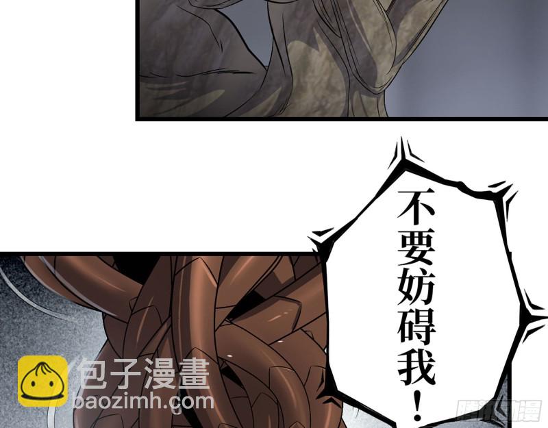 279- 夺取身体(1/2)-第286话