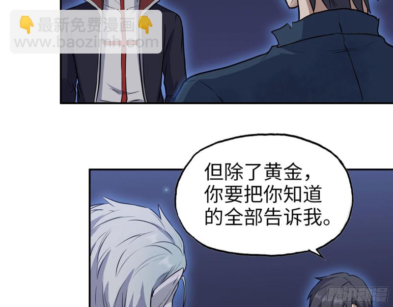 279- 夺取身体(1/2)-第286话